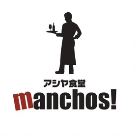 公式 アシヤ食堂manchos テイクアウト お持ち帰り デリバリー注文サイト