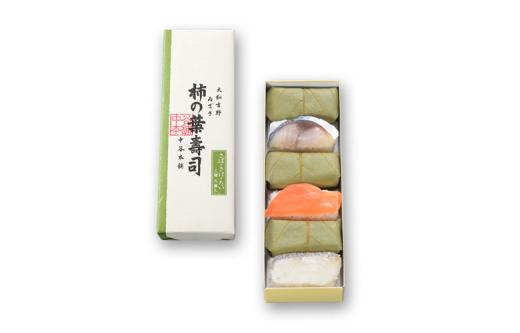 柿の葉寿司3種6個入　　（商品コード207050）D
