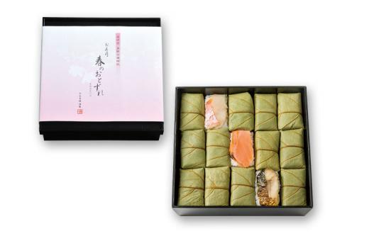 春の柿の葉寿司（15個入）　　（商品コード208767）