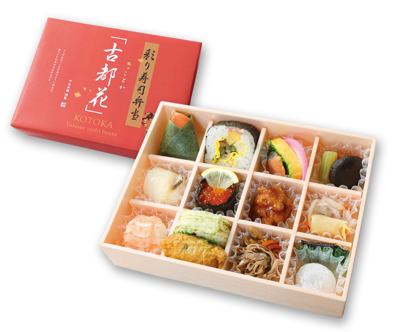 彩り寿司弁当「古都花（ことか）」  (商品コード208934）