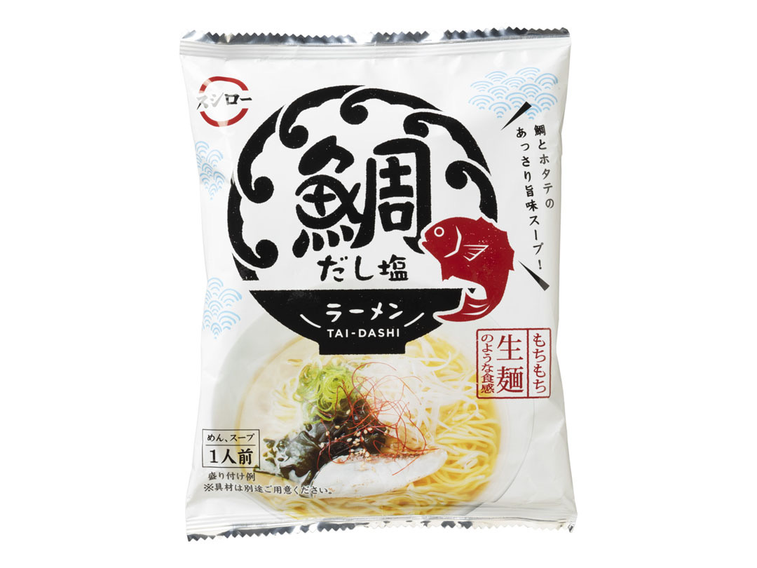 鯛だし塩ラーメン（持帰り用）