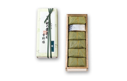 特製柿の葉寿司 吉野傳（さば）　（商品コード:207517）
