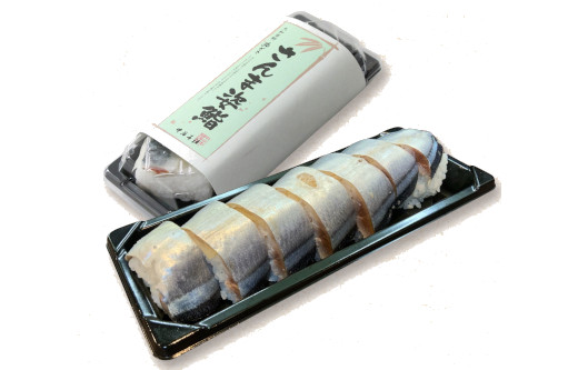 さんま姿鮨　（商品コード105165）H