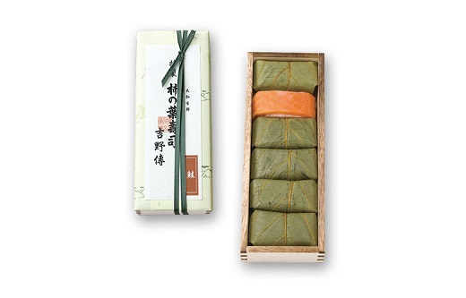 特製柿の葉寿司 吉野傳（さけ）　（商品コード:207531）