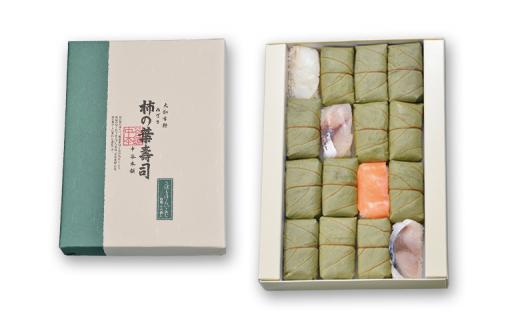 柿の葉寿司4種16個入　（商品コード202130）S