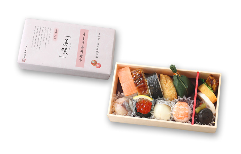 手まり寿司弁当「美咲」　　（商品コード206688）