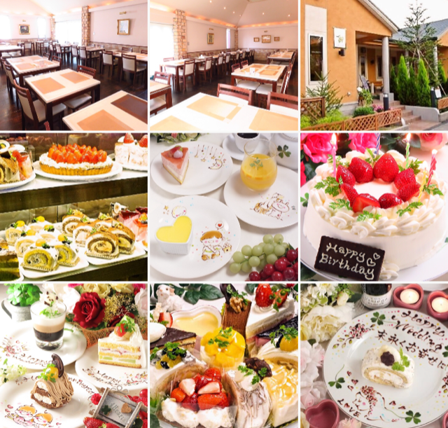 公式 Restaurant Cafe Four Hearts テイクアウト お持ち帰り デリバリー注文サイト