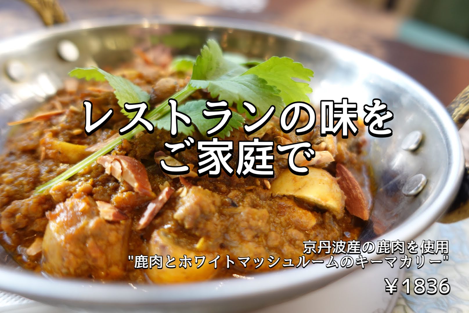 バナー